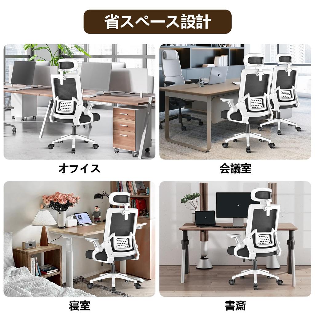 Офисное кресло Dilosso с поясничной поддержкой, дышащий эргономичный дизайн для 3D-качания и функции качания для работы из дома или учебы, барный,