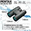 PENTAX Binoculars SD WP Roof Prism 8x Effective Diameter 42mm 62761 8×42