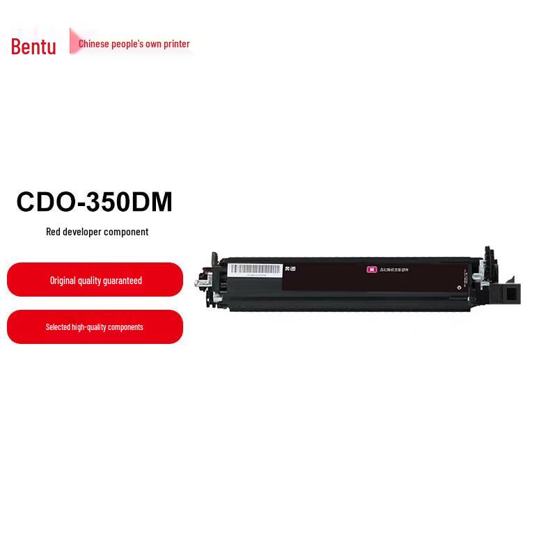 Pantum CDO-350DM Developer Unit