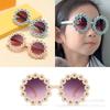 Children'S Sunglasses Cute Cartoon Flower Round Frame Sunglasses Double Gray Uv Protection Glasses