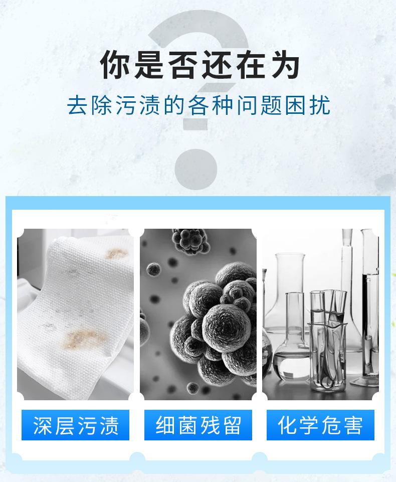 Explosion Salt Baby Clothes Stain and Yellowing Remover - Universal Whitening Color Floater