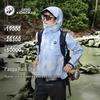 Panda Camel Rain Shell Outdoor Windbreaker