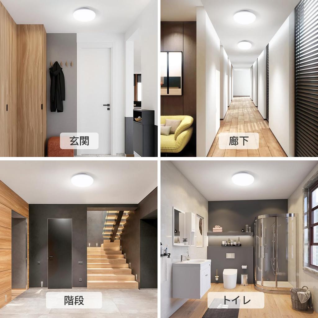 AKAARI LED Ceiling Light, Compact, 1600lm, One-Touch Installation, Compact, for Japanese-Style Rooms, Entrances, Hallways, Staircases, Bathrooms, and