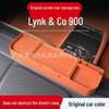 Пылезащитный силиконовый держатель-органайзер для экрана Lynk & Co 900