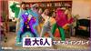 Just Dance 2026 Edition - Switch