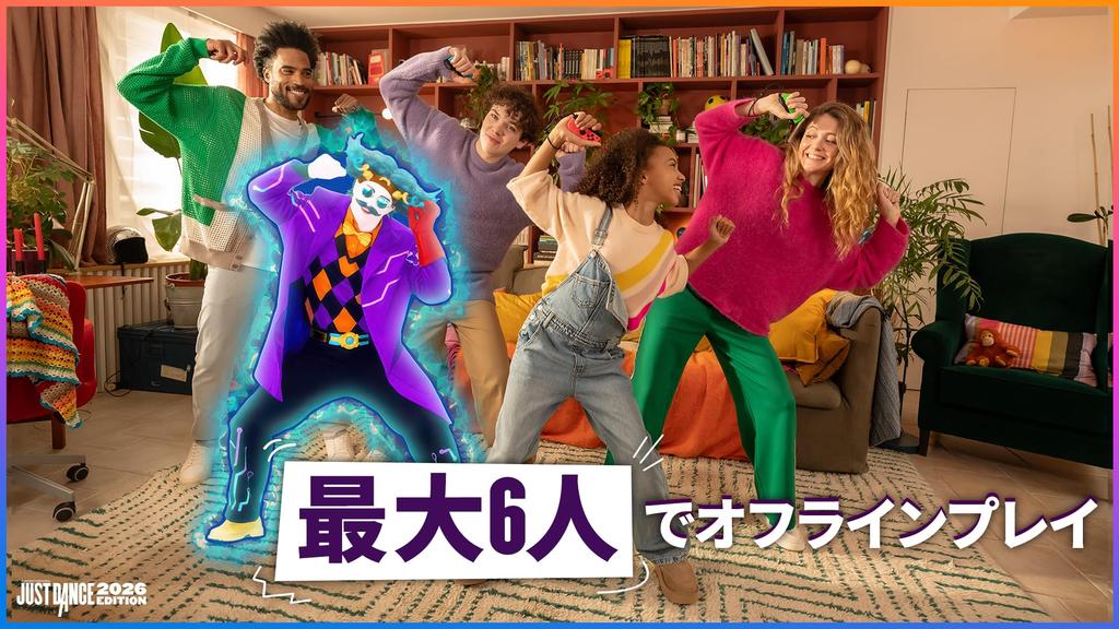 Just Dance 2026 Edition - Switch