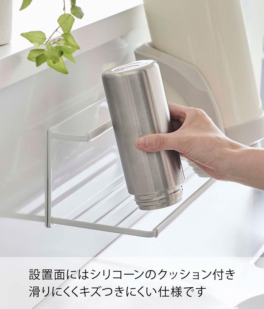 Yamazaki Jitsugyo Магнитный держатель для бутылок с широким кувшином L Белый W33 xx Кухонная панель с башней для сушки под раковиной Простая установка 8060 Приблизительно. Д12,5 В11,5см