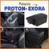 Аксессуар для модификации подлокотника для Proton Exora