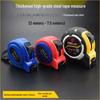 Nigo Steel Tape Measure - Drop-Proof, Waterproof, Thickened, High-Precision Ruler (3m/5m/7.5m)