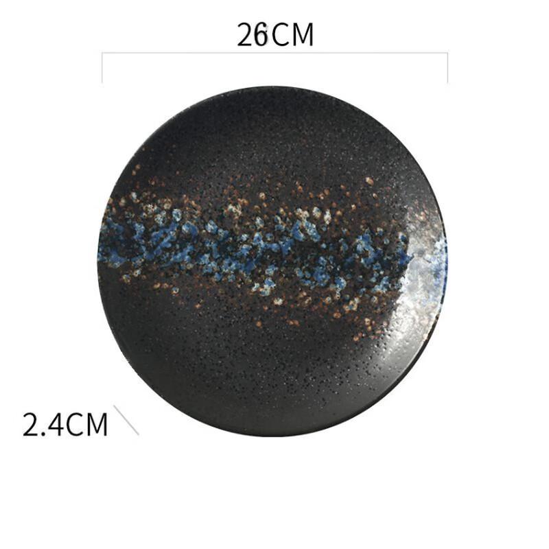 Linpan Japanese Ceramic Round Serving Plate