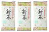 Miyazaki Economic Federation Direct Newly Grown Organic Sencha 100g X 3 Natural Flavor Sales (Green Tea), Bags,