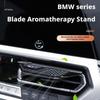 Для BMW Автомобильный Освежитель Воздуха Форма Лезвия Стайлинг Вентиляционное Отверстие Диффузор Парфюма Зажим для Аромата Парфюм Для BMW Аксессуары Освежителя Воздуха