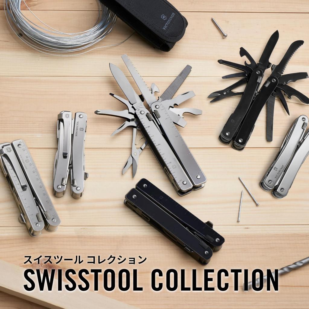 VICTORINOX SwissTool Spirit X Plus Silver with Nylon Case 35 and Lock Swiss Made Multi-Tool - Functions, Knife, Pliers, - Multi-Tool [Warranty