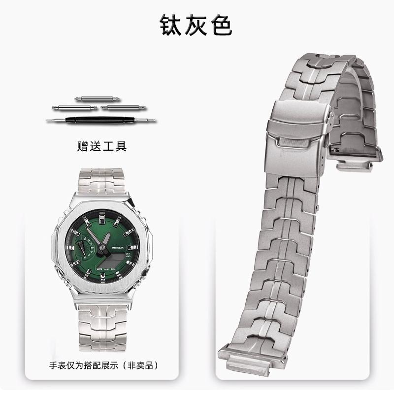 Модифицированный ремешок для часов из цельного титана для Casio GM-2100/GA-2100 Серия Farmhouse Oak DW5600 Браслет из цельного титана