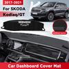 Для SKODA Kodiaq GT 2017-2021 Коврик на приборную панель автомобиля Защитный коврик от солнца Защитная накладка Ковер на приборную панель Защитные аксессуары