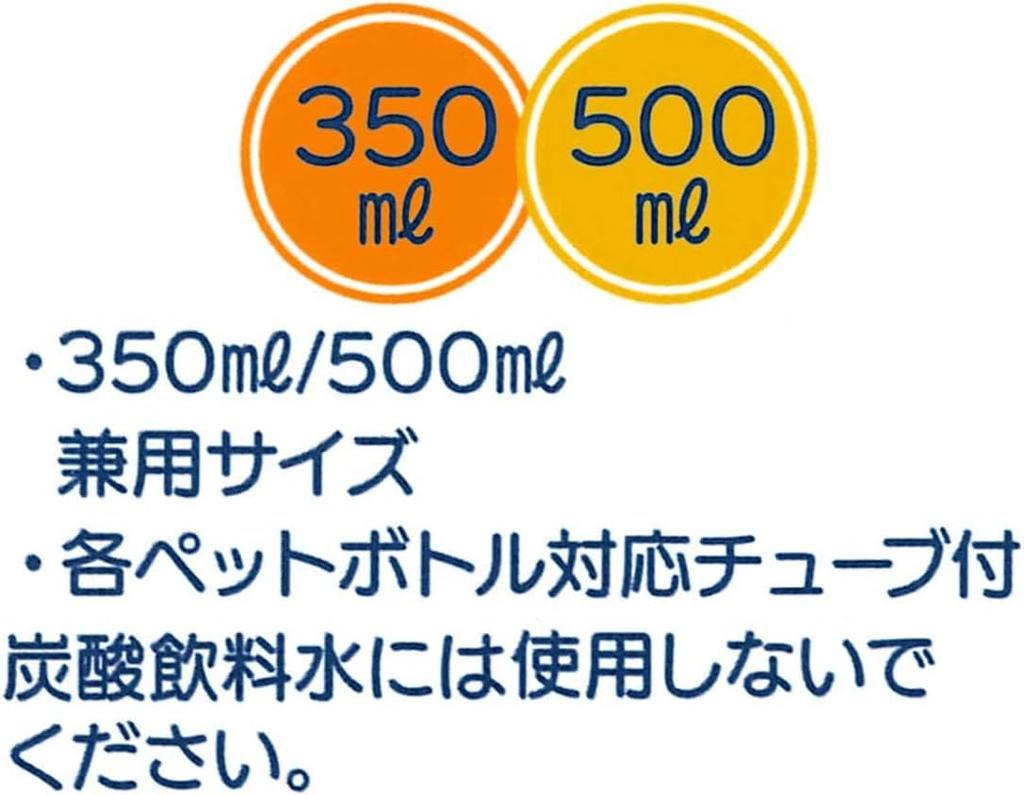 Skater Крышка-загрузчик с трубочкой Push-Type с талисманом 350 мл 500 мл Pocket Monster Pikachu / PSHC6-A