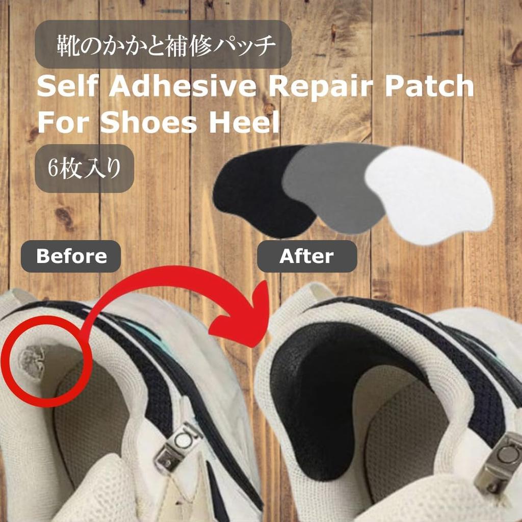HappyHome Shoe Heel Repair Shoe Repair Shoe Inside Repair Leather Heel Set of 3 6 Pieces Patch, Material, Repair, Supplies, Sneakers, Shoes, Anti-slip