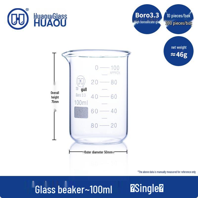 Набор низкопрофильных стаканов Shu Niu Glass (25-1000 мл)