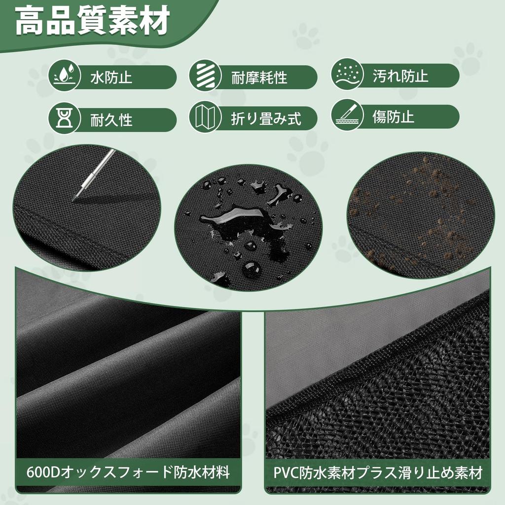 Видоя Коврик в багажник автомобиля Коврик на сиденье багажника Универсальный Ранк Серена Степ Вагон Альфард Делика Багаж