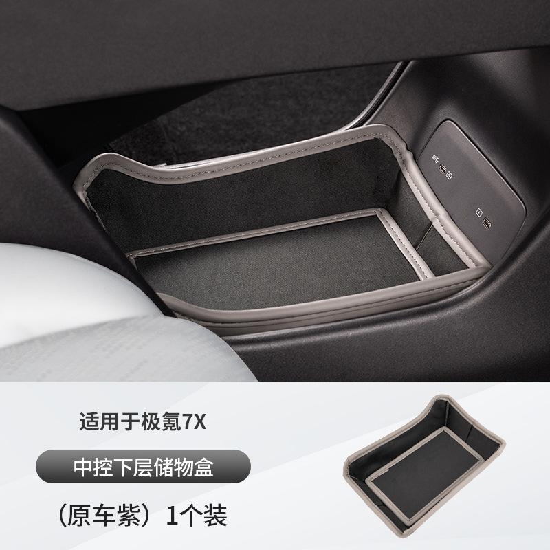 For Zeekr 7X 2025 Car Center Console Lower Storage Box Foldable Center Console Storage Box Interior Trim Modification Kit