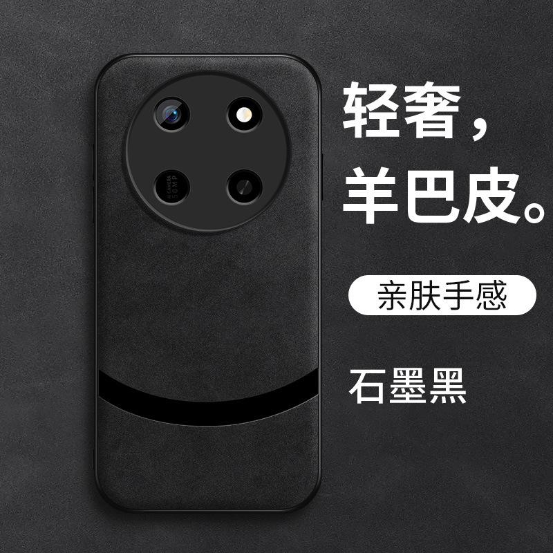Yadan Black подходит для чехла мобильного телефона Honor x11promax, противоударный x11promax новый черный мужская овца papi.