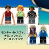 LEGO One Piece Battle of Arlong Park Luffy Usopp Nami Arlong Chu Five-Storied Pagoda Wanted Poster Toy Birthday Present Blocks Boys Girls Children Age