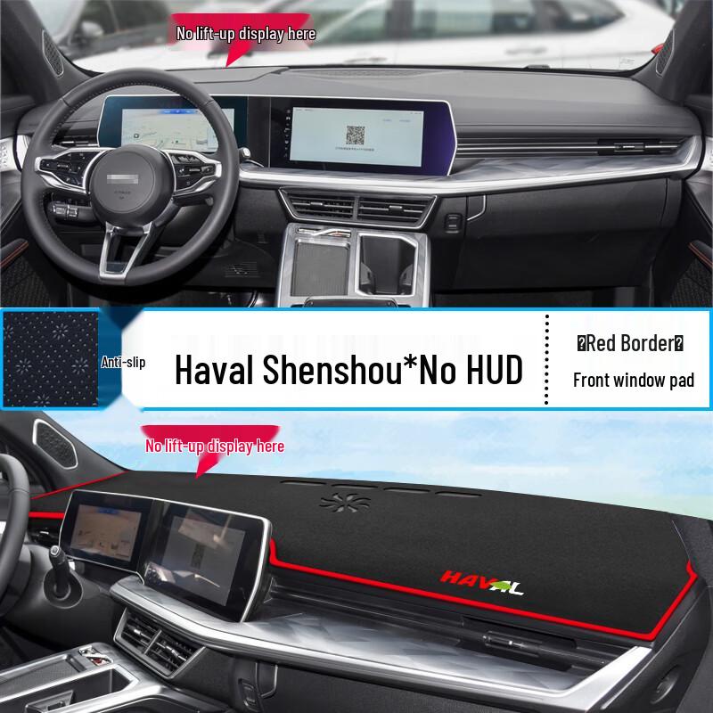 Солнцезащитный козырек на приборную панель Haval Shenshou 2022: Теплоизоляционный коврик для защиты от солнца