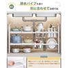Adjustable Under-Sink Storage Rack, 2-Tier, Extendable, Kitchen Storage, Under-Sink Storage Rack, Kitchen Storage, Under-Sink Storage, Organizing Smal