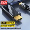 Кабель-адаптер Shengwei Mini DisplayPort на HDMI