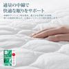 Kumori Soft Single Mattress Pad, Washable, Durable, Moisture-Wicking, Quick-Drying, Antibacterial, Odor-Resistant, and Dust Mite-Resistant, with TEIJI