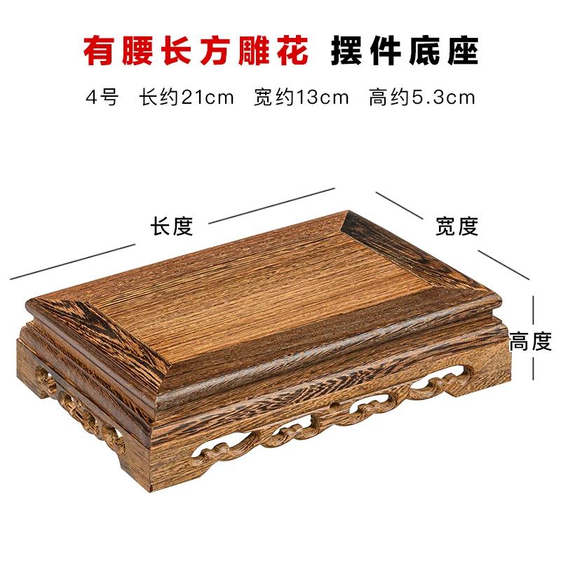 1PCS Dongyang Redwood Carving Stone Vase Base Teapot Stone Buddha Statue Solid Wood Bracket Home Decor