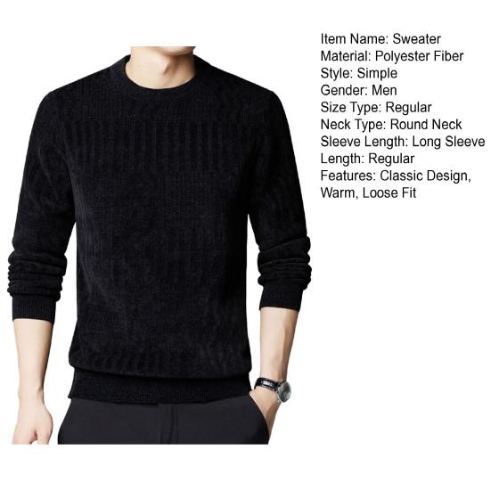 Мужской утолщенный свитер, повседневный трикотажный топ с круглым вырезом и длинными рукавами, теплая трикотажная одежда для осени и зимы, для работы и улицы