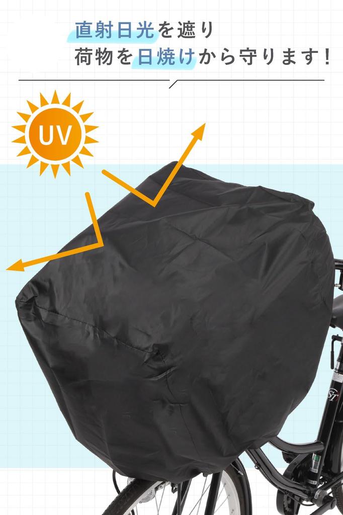 VILAU Bicycle Basket Cover, Waterproof, For Front and Back, Large