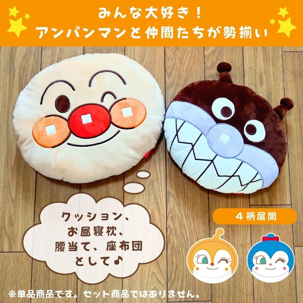 Bandai Face approximately 30cm in Dokin-chan Cushion/Backrest Cushion, diameter, TO-2321300DK