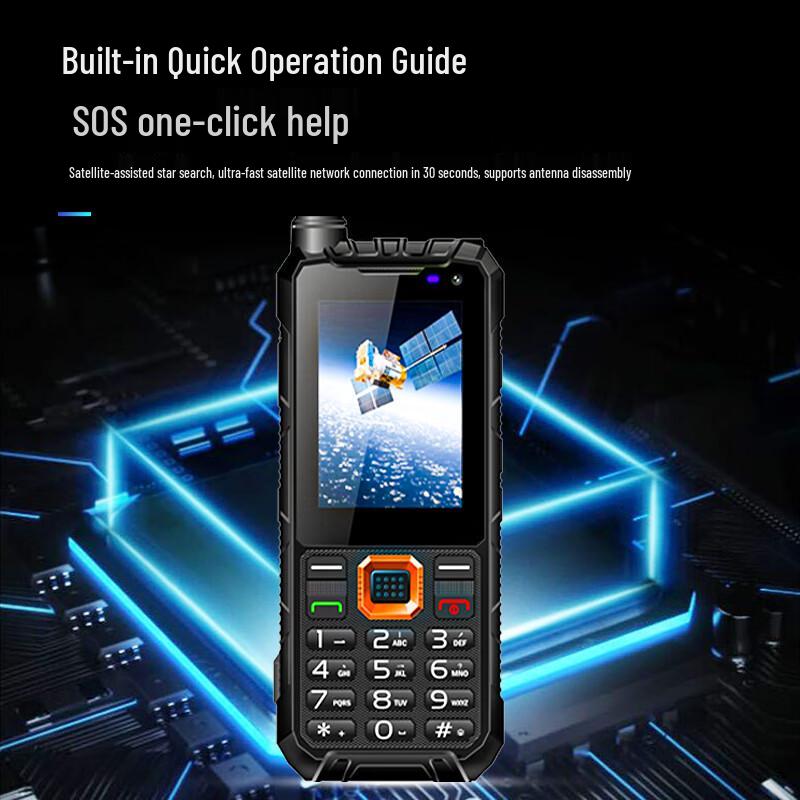 Haisxing YT1100 Tiantong Satellite Emergency Phone