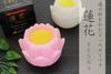 Nihon Candle Lotus Candle (Single Item) Pink