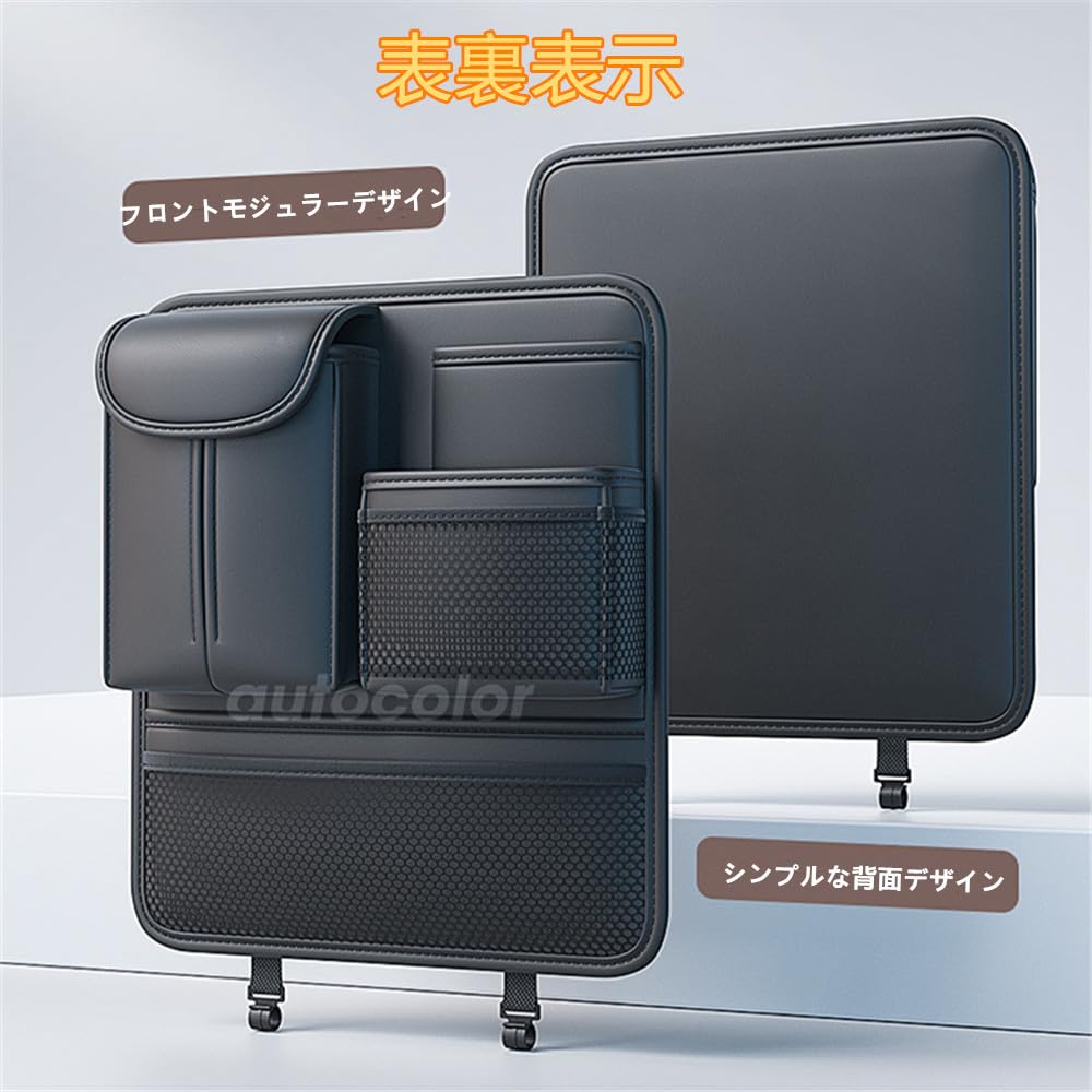 AUSTYLCO Карман для хранения на заднем сиденье автомобиля Карман для хранения на заднем сиденье автомобиля Сумка для хранения на заднем сиденье автомобиля Сумка для хранения в автомобиле Подстаканник для воды Коробка для салфеток