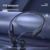 Водонепроницаемые спортивные Bluetooth-наушники с костной проводимостью Numan