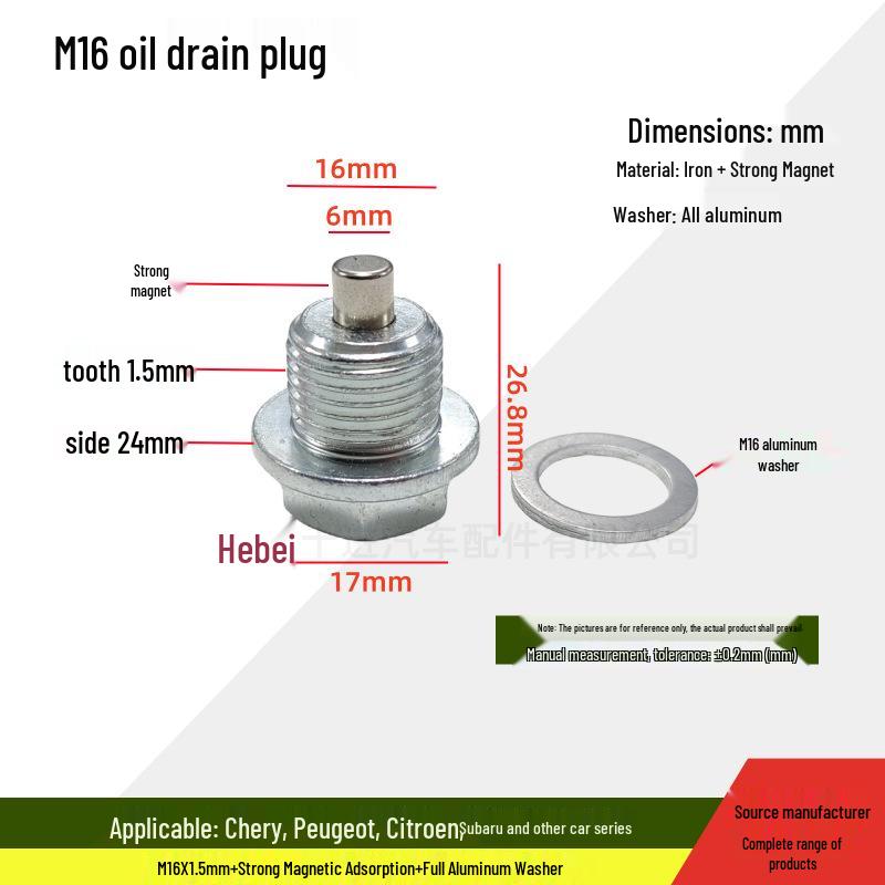 Volkswagen/GM Пробка слива моторного масла Медная Алюминиевая Уплотнительная прокладка Комбо