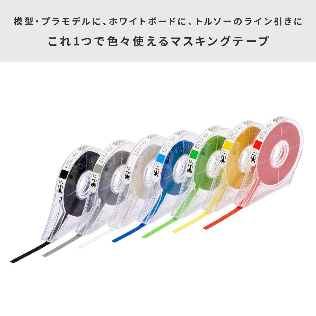 Icy IC Matte Tape White Masking Tape Line Tape Guide Tape 1.0mm