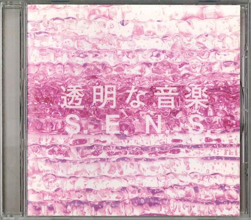 CD SENS - Toumei Na Ongaku 2 FBCL41275 BMG Japan New Age & Easy Listening Б/У