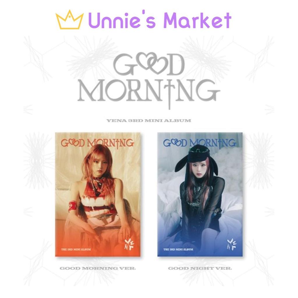 ЦОЙ ЕНА Доброе утро, ПЛВЕ вер.