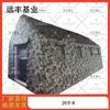 Yuanfeng Large Inflatable Rescue & Camping Tent