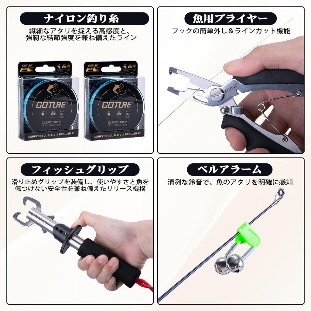 Goture Black and Gold Telescopic Single Fishing Rod Reel Telescopic Rod with Spinning 600D PVC Carrier Travel Fishing Rod Combo Starter Kit 1.8M +