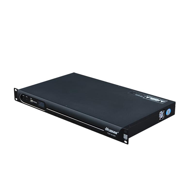 Hushan Digital Audio Matrix Processor