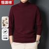 Hengyuanxiang Men's Pure Wool Thick High-Neck Pullover Sweater