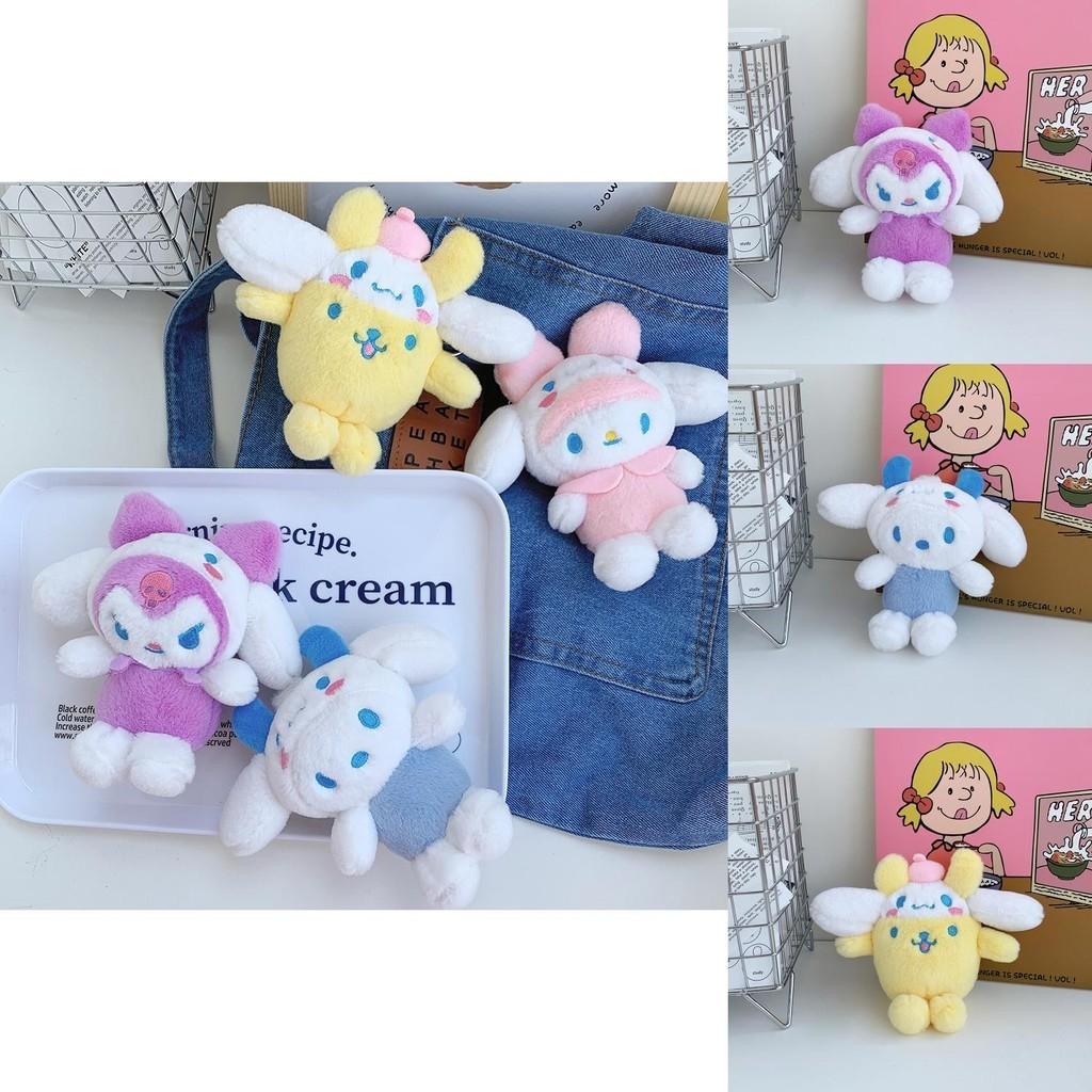 Adorable Long-eared Dog Plush Keychain Mini Claw Machine Toy Car Decor Gift