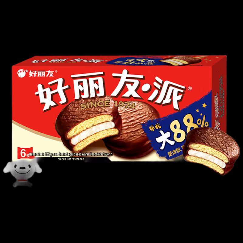 Orion Chocolate & Egg Yolk Mixed Pie Snack Box