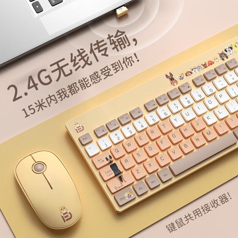 Fude Cute Pet Wireless Keyboard & Mouse Combo