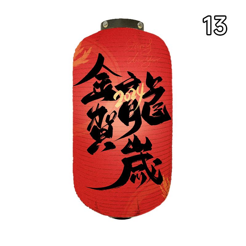 Китайский Новый год Фонарь Восточный стиль Китайский Традиционный Фонарь Года Дракона Декор для Вечеринки по Случаю Праздника Весны Тканевые Фонари